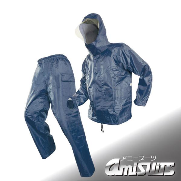 FUJITE 7300 アミィースーツ