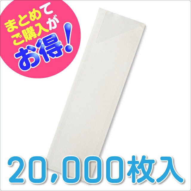 国産ひのき元禄割箸(100膳組) | 日本製 キッチン 木製 木 ひのき 国産ひのき ヒノキ箸 木製箸 木製割箸 お箸 割箸 はし わりばし 21cm 100膳 使い捨て箸 使い捨て 業務用 普段使い 元禄割箸 元禄箸 元禄 シンプル 来客用 おもてなし 酒井産業ギフト プレゼント