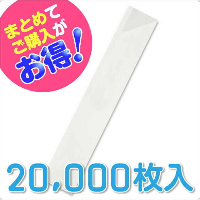 （まとめ）シンワ 松柄元禄ツマ付完封割箸 100膳【×20セット】