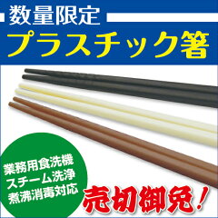 https://thumbnail.image.rakuten.co.jp/@0_mall/shizai-r/cabinet/sps/pla-i-.jpg