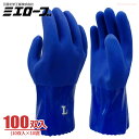 GLOVE　MANIA(グローブマニア)850　オールコート手袋　アルファ　1P×10個