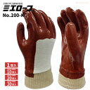 ミエローブ No.200-K 【1双入・お得な10双入・20双入・30双入】 やわらかく、背部分の通気性に優れた背抜きタイプ手袋です。 ビニール手袋 作業手袋 ...
