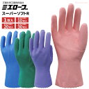 ミエローブ No.504 スーパーソフトR 【1双入・お得な10双入・20双入・30双入】 柔軟効果、抗菌効果、消臭効果を兼ね備えた作業手袋です。 オールコー...