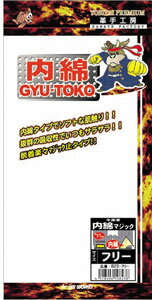 ユニワールド KS823 牛床革内綿マジック 【10双入】　内綿タイプでソフトな肌触りが特徴の牛床革手袋です。　作業手袋　牛革手袋　皮手袋 rev 3