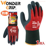 ͥݥѡ Ź¤䵤ǤǮƨʤݲϡեåȴåϤͥ줿ɴ WONDER GRIP WG383 ǥ奢륵 1ۡɴޡȼޡ٥ߤޡ rev