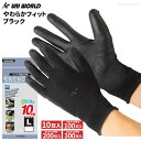 (まとめ) TRUSCO クラリーノ使用人工皮革手袋 L ブラック TALGC-L 1双 【×3セット】