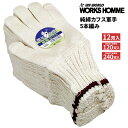 ショーワ　ウレタン背抜き手袋　B0500　まとめ買い　簡易包装パームフィット手袋10双入　ホワイト　Lサイズ （品番:B0500EU-L10P）（注番3992918）