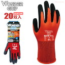 ユニワールド WONDER GRIP コンフォート WG310 【20双入】　吸い付くようなグリップ力！手の平天然ゴムコーティング手袋です。　作業手袋　スベリ止め手袋　ゴム手袋 rev