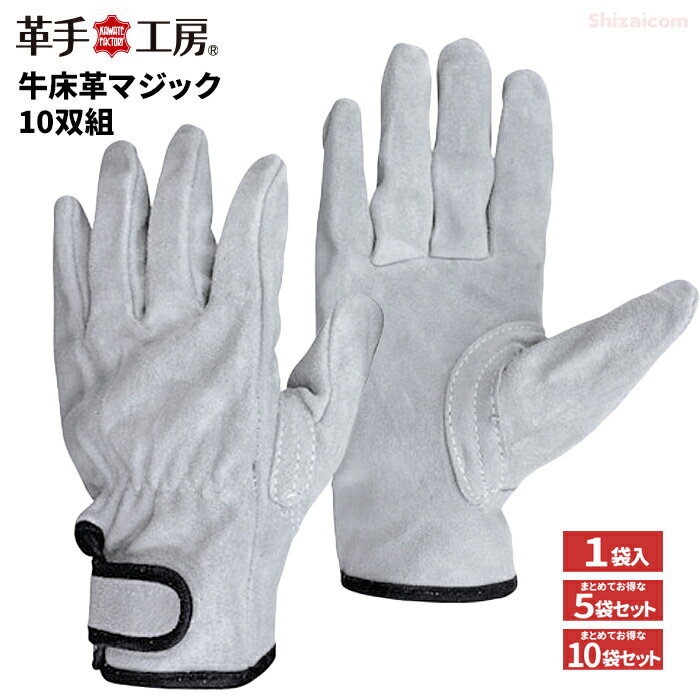 楽天市場】革手袋 ユニワールド ks844の通販 楽天市場】革手袋 ユニワールド ks844の通販
