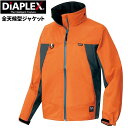 世界最高水準の防水・透湿素材「DiAPLEX」を採用した全天候対応型ジャケット! AITOZ AZ-56301 全天候型ジャケット 【オレンジ×チャコール】 レ...