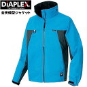 世界最高水準の防水・透湿素材「DiAPLEX」を採用した全天候対応型ジャケット! AITOZ AZ-56301 全天候型ジャケット 【ブルー×チャコール】 レイ...