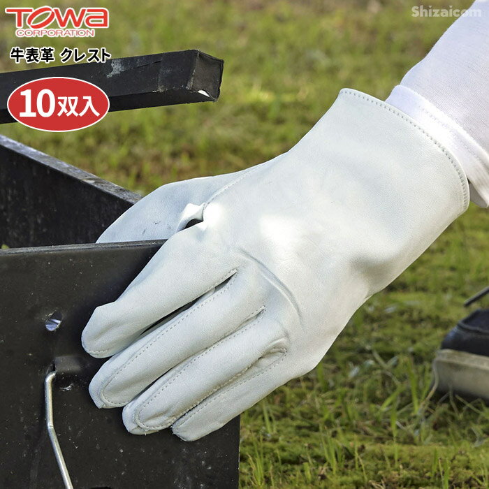 TOWA No.472 \v NXg y10oz@炩vȑfނŁAgقǎɂȂދ\gp܂łB@Ǝ܁@܁@v܁@g[ rev