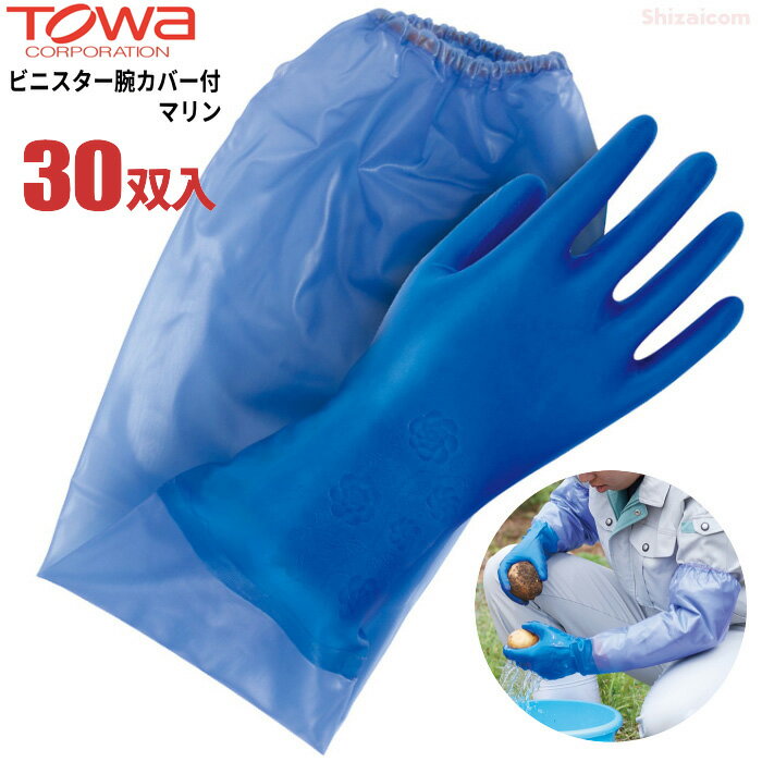 ダンロップ ゴム手袋 清掃用手袋PRO500 グリーン Mサイズ