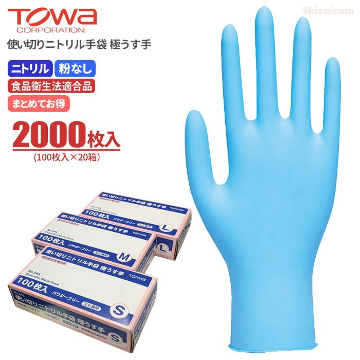 TOWA No.543 g؂jg ɂ yu[zy2000i100~20jz@Hi֘AƂɓKAyɓg؂^Cṽjgɂ܂łB@Hiq@K g؂܁@ĝĎ܁@fBX|܁@g[