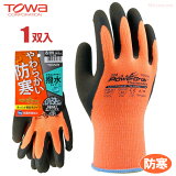 TOWA PG-328 PowerGrab ǥå 1 ߤβȤ¢Ȥˡ䲼Ǥ餫ڲȡ΢Ӥͥ줿ݲϡѥ֡ŷޡɴޡ塡ȡ rev