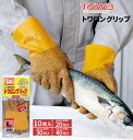 TOWA 141 トワロングリップ 【10双入・お得な20双入・30双入・40双入】 スベリ止めを強化した汎用タイプの天然ゴム手袋です。 作業手袋 天然ゴム手袋...