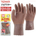 TOWA 181 ジョブスター 【10双入・お得な20双入・30双入・40双入】 やわらかくて丈夫!優れた柔軟性の天然ゴム手袋です。 作業手袋 天然ゴム手袋 フ...