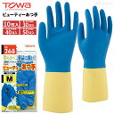 TOWA 268 ビューティーあつ手 【10双入・お得な30双入・40双入・50双入】 クロロプレンコートで丈夫さと油・薬品の扱いを強化したゴム手袋です。 ゴム...