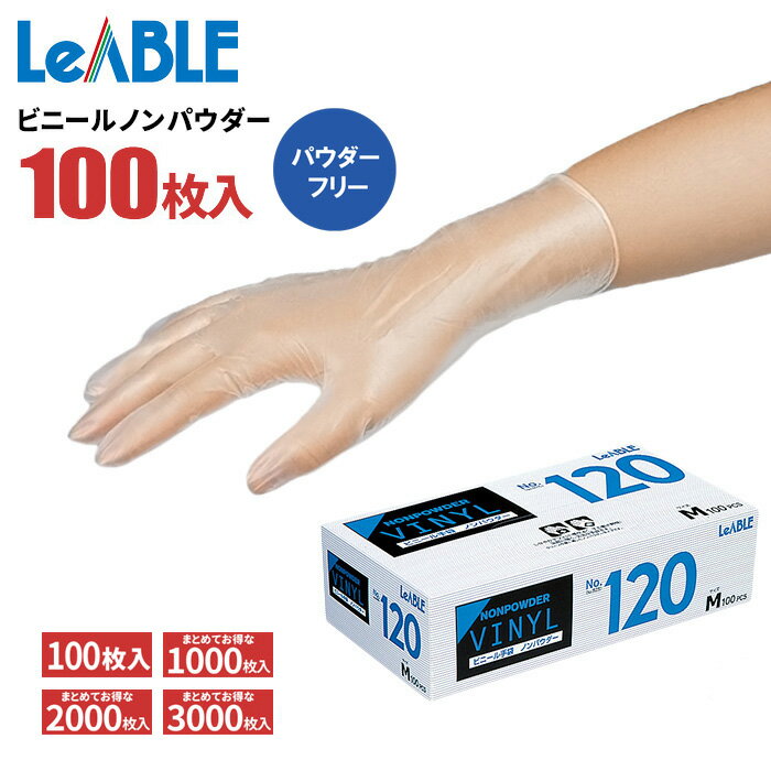 LeABLE No.120 ӥˡΥѥ 100 1Ȣ10Ȣ30Ȣåȡۡɻߡʤɤ˺ŬʥӥˡȤΤƼޤǤ ɻߡʴʤסȤڤޡȤΤƼޡӥˡ revפ򸫤