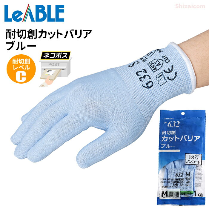 ͥݥѡ Хꥢ No.632 ϥåȥХꥢ ֥롼 Υ󥳡ȡϻΤͽɤˡ18Gǽ餫ȴκ ޤȤƤϥ٥Cϥ٥3ϼޡʡޡʱˡŬ rev