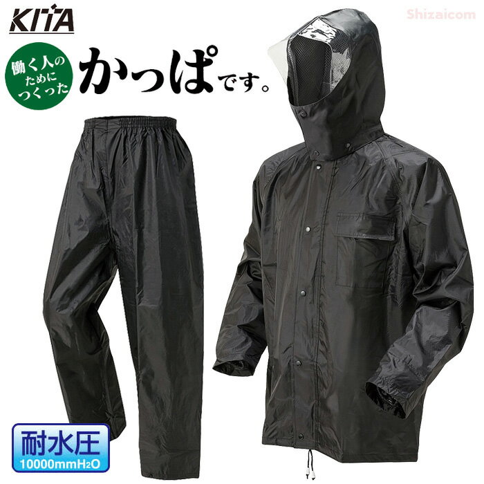 楽天市場】黒豹 合羽の通販