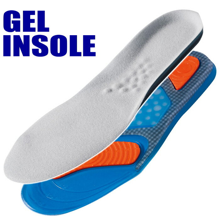 KITA No.7940 ジェルインソール 【適応サイズ 24.0〜28.0cm】 特殊パッドが衝撃を吸収し疲労を軽減！　インソール　中敷き rev