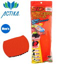 ACTIKA No.622 3Dハイパーメッシュインソール 蛍光オレンジ 【適応サイズ 26.0〜28.0cm】 3D構造により足裏にフィットし スニーカーから地下足袋にまで対応 ネコポス対応可能 中敷き インソール rev