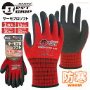 ★2024Winter 新商品★ BESTGRIP LJF3285 ベストグリップ サーモプロソフト 【1双入・20双~50双セット】 薄手でも暖かい!冬場の屋外作業や冷凍冷蔵庫内作業などに適した防寒手袋です。 ネコポス対応可能 薄手タイプ 裏起毛 防寒手袋 rev