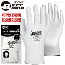 白手袋 綿手袋 警備 スムス手袋　作業用手袋 白 8ダースセット　品質管理用【1001】　業務用