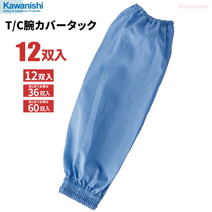 KAWANISHI 215T T/CӥС å 123660ۡںȤȡݤʤɤ˺ŬӥСǤӥС५С rev