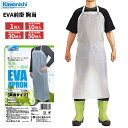 KAWANISHI 4466 EVA前掛 胸当 【1枚入・お得な10枚入〜50枚入】 軽量で使いやすい!胸当タイプの防水前掛です。 防水前掛け エプロン 水仕事...
