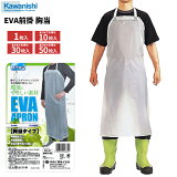 KAWANISHI 4466 EVA  11050̤ۡǻȤ䤹פɿݤǤɿݤץ󡡿Żȡʲùʼ rev