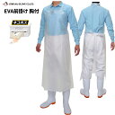 ★ネコポス配送専用★ おたふく手袋 6170 EVA前掛け 胸付 軽作業に最適、使いやすい防水胸付前掛けです。 防水前掛け エプロン rev