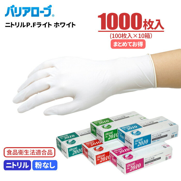 楽天市場】リーブル バリア ローブ ポリガウンライトの通販 楽天市場】リーブル バリア ローブ ポリガウンライトの通販