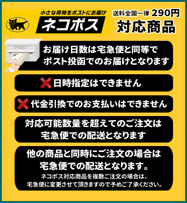 ★ネコポス配送専用★ 現場作業用に向けたブラッ...の紹介画像2