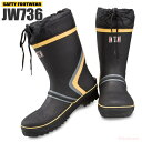 J-WORK JW-736 安全ショートブーツ 【24.5〜28.0cm】 鋼製先芯、踏抜き防止板入りのショートタイプ安全ブーツです。 作業長靴 ゴム長靴 耐油...