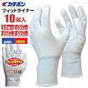 ミドリ安全 作業手袋 耐切創性手袋 カットガード G132 S〜LL