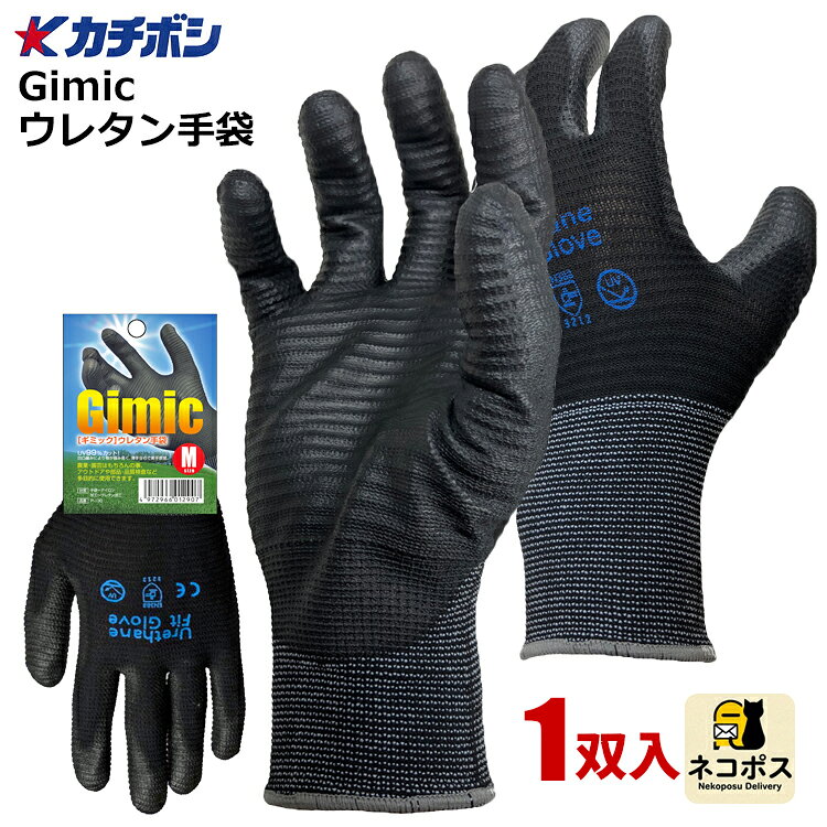 楽天市場】作業手袋 まとめ買いの通販