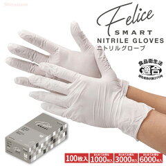 https://thumbnail.image.rakuten.co.jp/@0_mall/shizaicom-rt/cabinet/kawanishi/gloves/imgrc0115838708.jpg