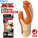 ☆おたふく手袋 秋冬 防寒 手袋HOT ACE PRO LIGHT【 HA-328 】防水防寒手袋レッド×ブラック ●M-LLサイズ● 反射材付≪ネコポスの場合1双まで可≫