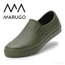 Marugo マンダム#56 【カーキ】【23.0・24.0・25.0・26.0・27.0・28.0cm】 水を使うあらゆるシーンで活躍する、完全防水作業シューズ 作業靴　ワークシューズ　防水シューズ rev