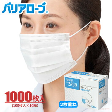 LeABLE バリアローブ No.2820 2PLYマスク 耳かけタイプ 【1000枚入(100枚入×10箱)】 食品の取り扱い、ホコリ防止など軽作業に適したマスクです。鼻や口の圧迫がなく、会話もスムーズにできる二枚重仕様 使い捨て衛生マスク 使いきりマスク 不織布マスク rev