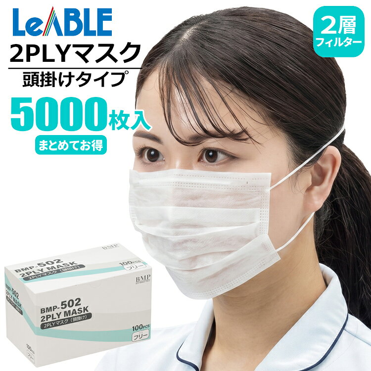 不織布マスク100枚