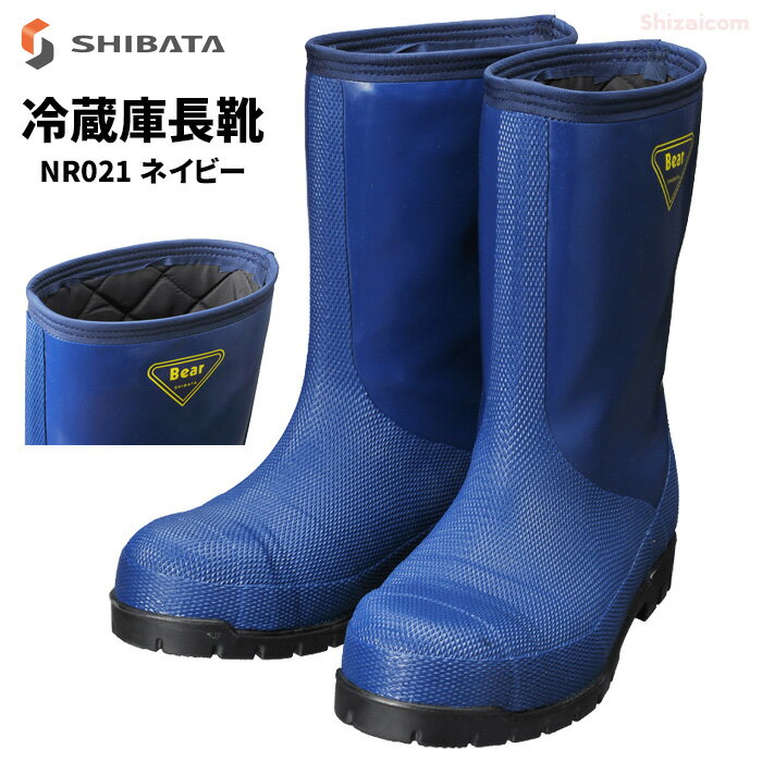 楽天市場】シバタ工業 nr021の通販 楽天市場】シバタ工業 nr021の通販