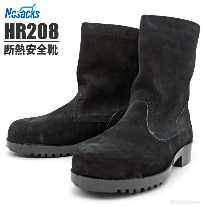 楽天市場】ノサックス hr208の通販 楽天市場】ノサックス hr208の通販