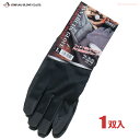 おたふく手袋 K-12 PU合成皮革手袋 ブラック やわらかでフィット感に優れたPU合成皮革グローブ　作業手袋　DIY手袋　メカニックグローブ