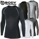 暑さに負けない!パワーストレッチシャツ BODY TOUGHNESS JW-623 冷感消臭パワーストレッチ 長袖クールネックシャツ アンダーシャツ アンダーウ...