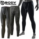 ★ネコポス配送専用★ 暑さに負けない!パワーストレッチシャツ BODY TOUGHNESS JW-632 冷感消臭パワーストレッチ ロングパンツ メンズ アンダ...
