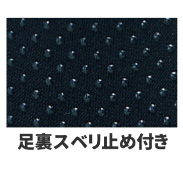 靴下の上から履くことで足元をしっかり保温します。 おたふく手袋 ホットエース HA-418 インナーソックス ロング厚地タイプ 靴下 インナーソックス 防寒靴下 冬用靴下 ★レビュー記入プレゼント対象商品★