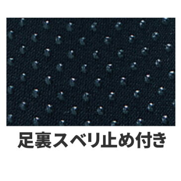 靴下の上から履くことで足元をしっかり保温します。 おたふく手袋 ホットエース HA-418 インナーソックス ロング厚地タイプ　靴下　インナーソックス　防寒靴下　冬用靴下 ★レビュー記入プレゼント対象商品★